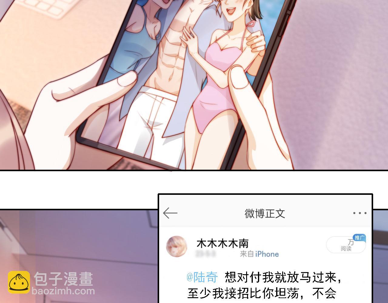 第10话 史上最快认怂(1/3)-第11话