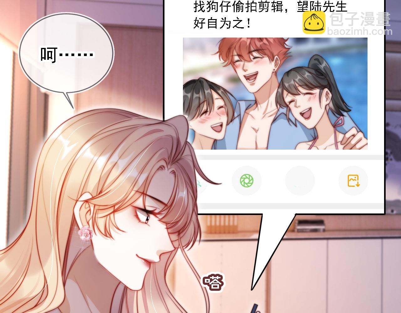 第10话 史上最快认怂(1/3)-第11话