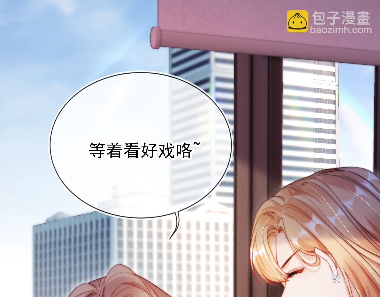 第10话 史上最快认怂(1/3)-第11话