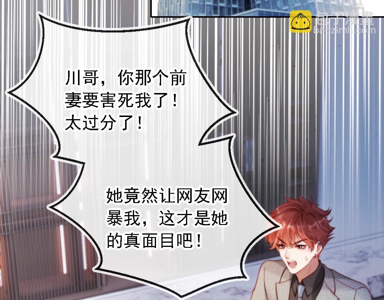 第10话 史上最快认怂(1/3)-第11话