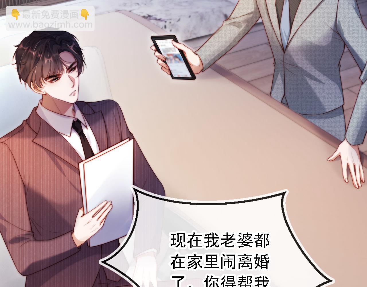 第10话 史上最快认怂(1/3)-第11话