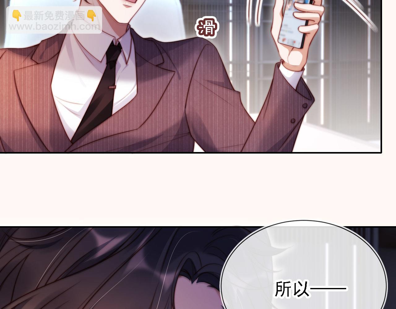 第10话 史上最快认怂(1/3)-第11话