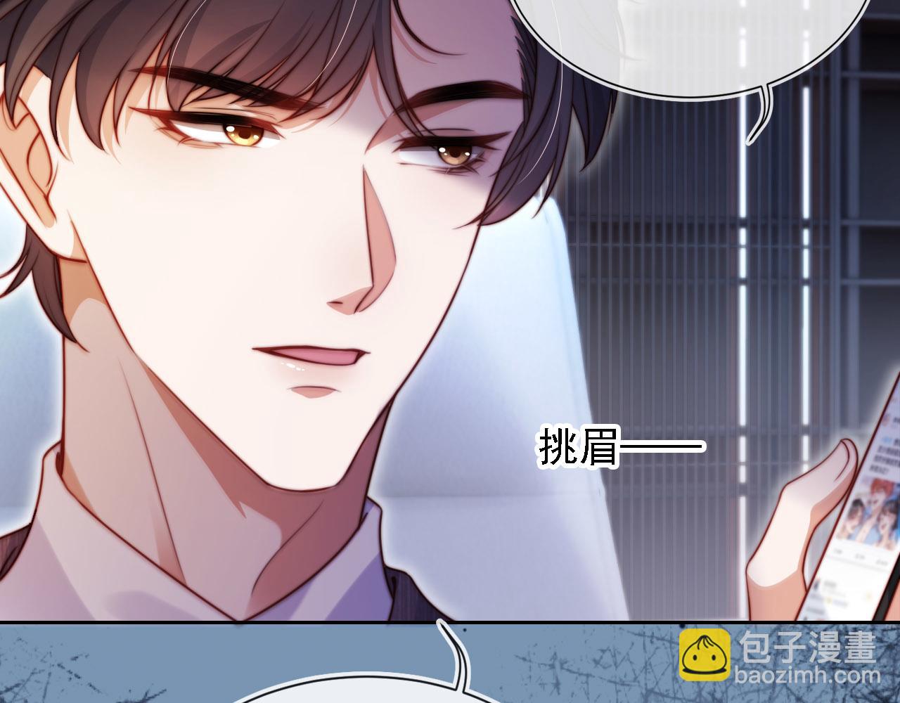 第10话 史上最快认怂(1/3)-第11话