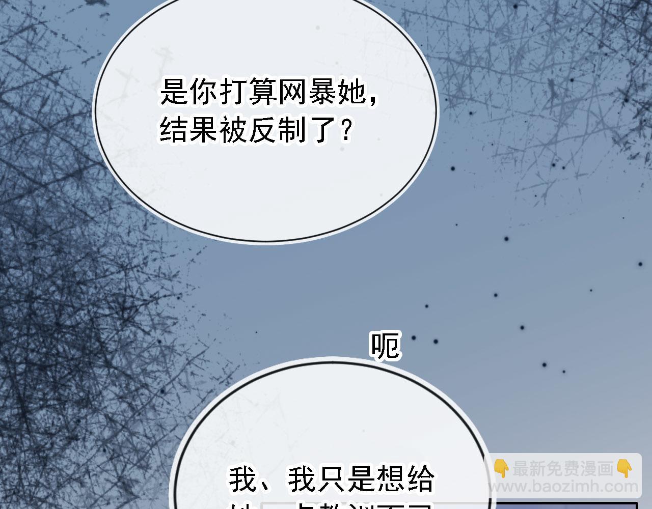 第10话 史上最快认怂(1/3)-第11话