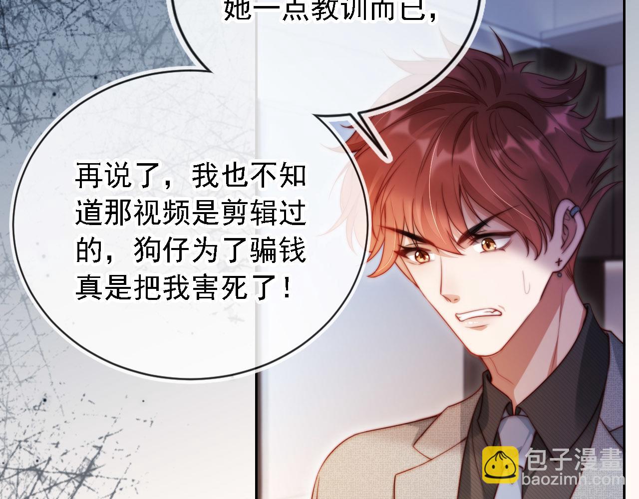 第10话 史上最快认怂(1/3)-第11话