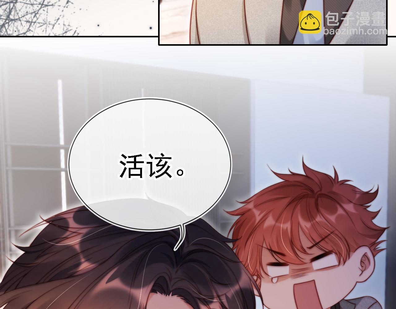 第10话 史上最快认怂(1/3)-第11话