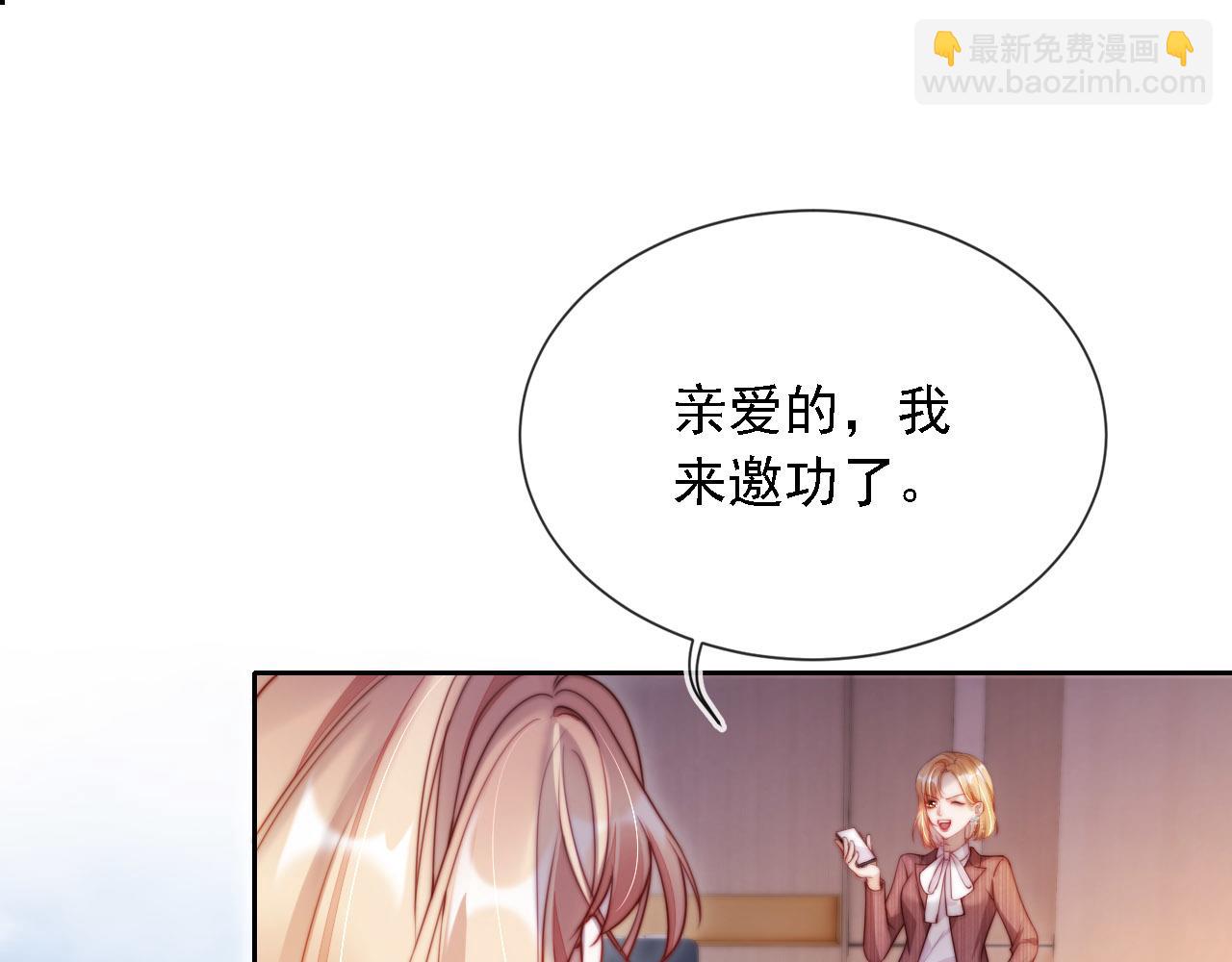 第10话 史上最快认怂(1/3)-第11话