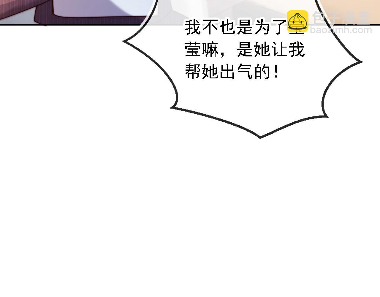 第10话 史上最快认怂(1/3)-第11话