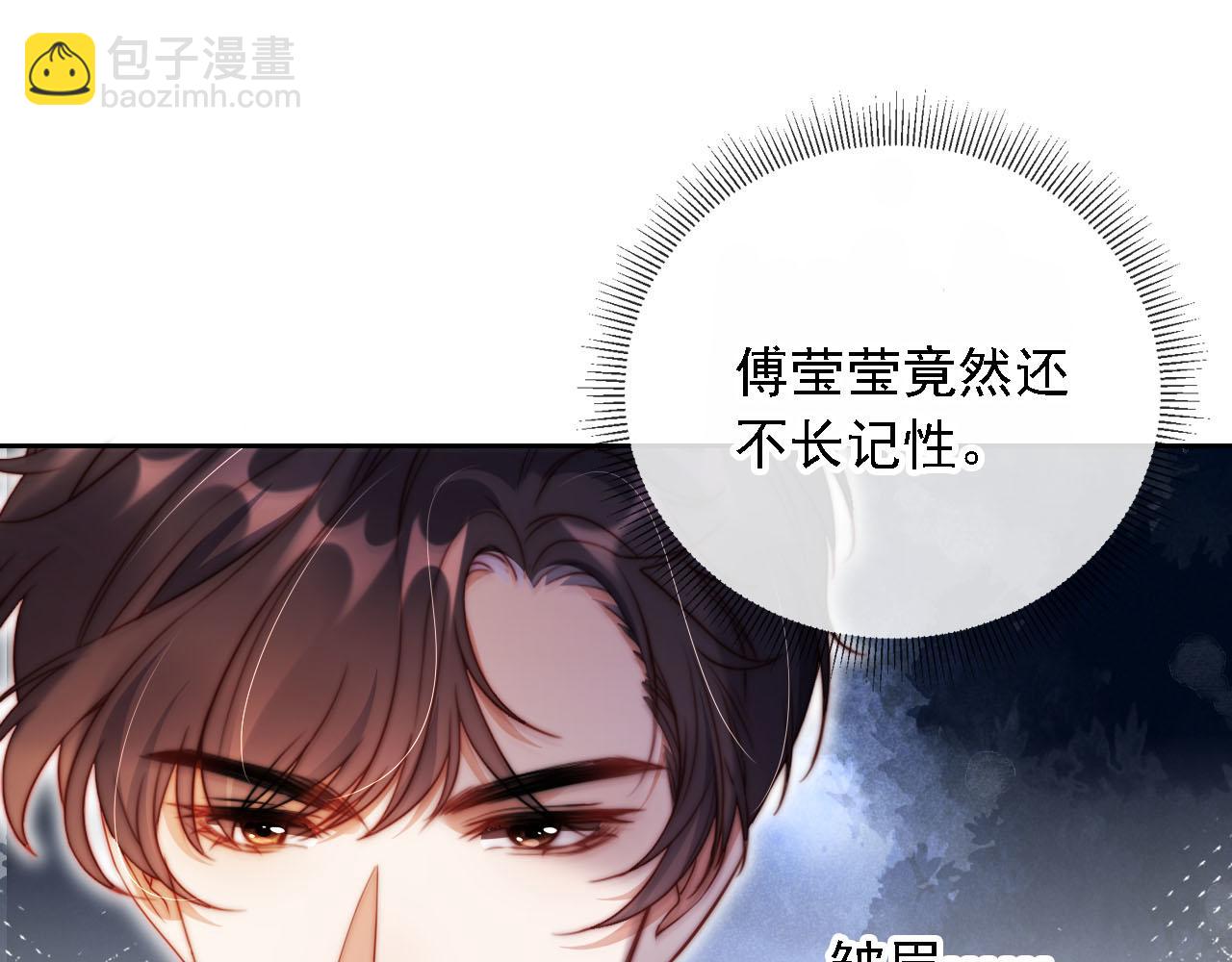 第10话 史上最快认怂(1/3)-第11话