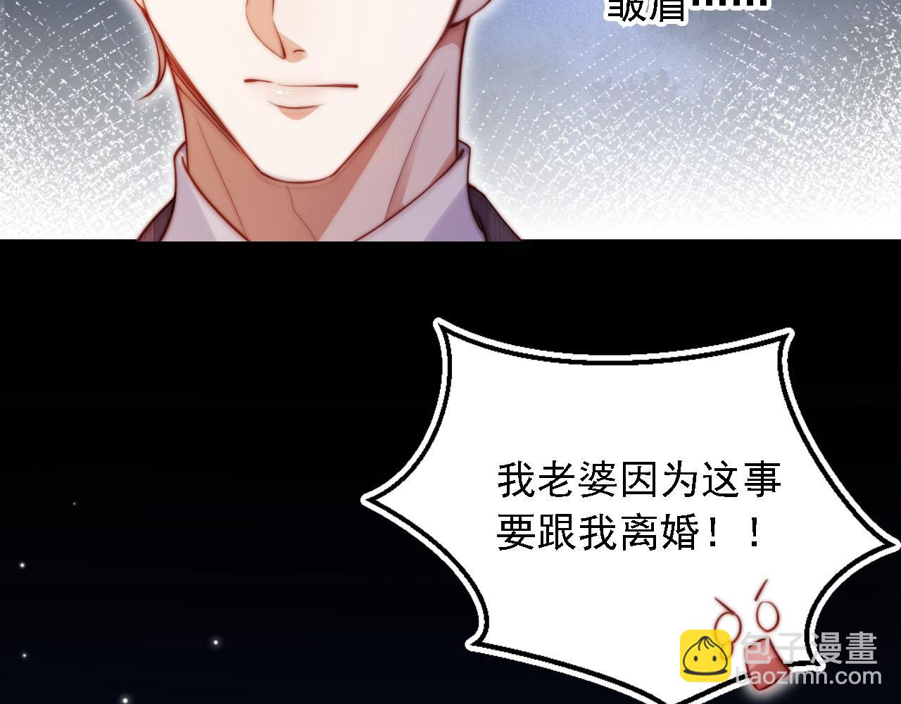 第10话 史上最快认怂(1/3)-第11话