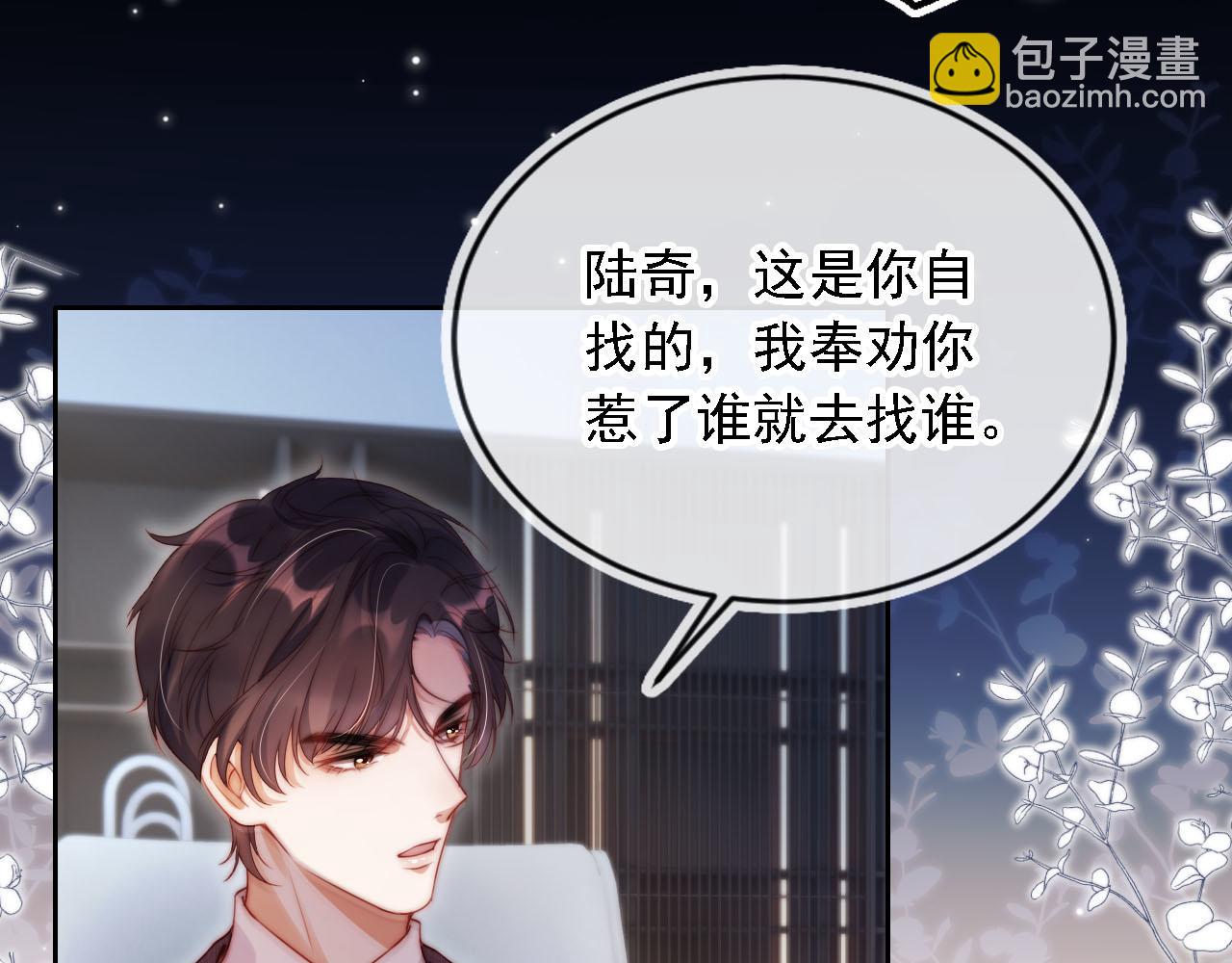 第10话 史上最快认怂(1/3)-第11话