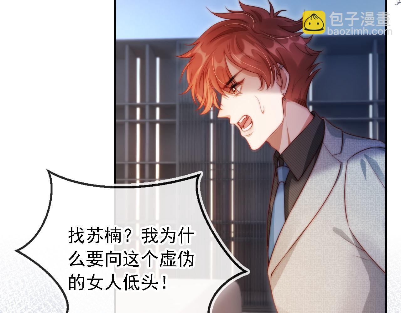 第10话 史上最快认怂(1/3)-第11话