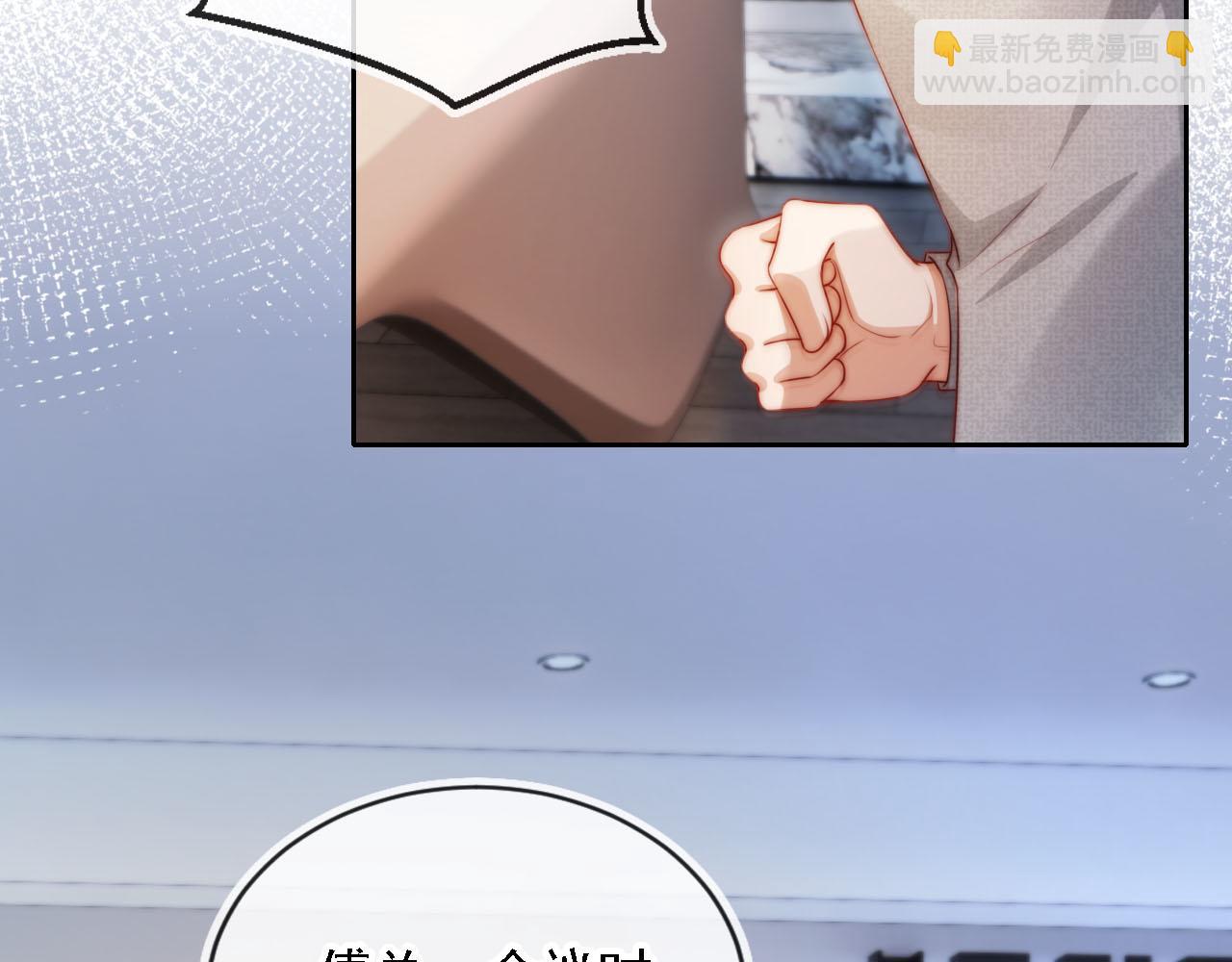 第10话 史上最快认怂(1/3)-第11话