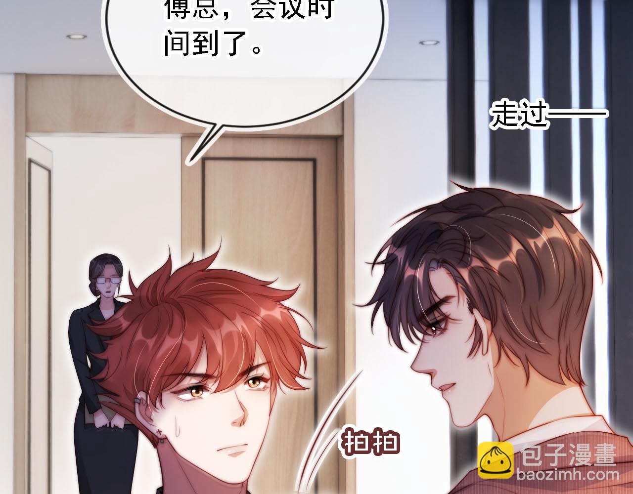 第10话 史上最快认怂(1/3)-第11话