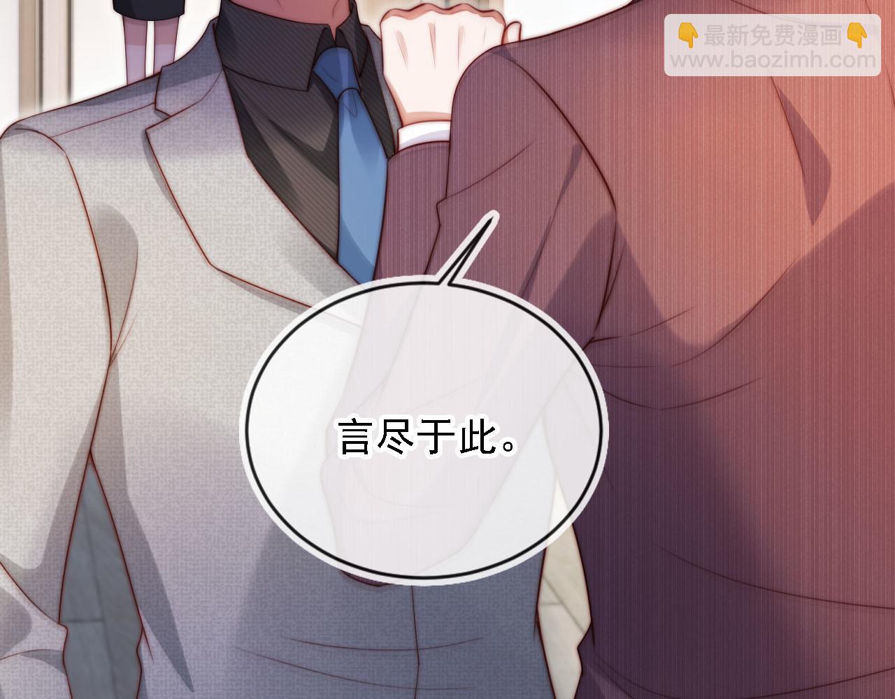 第10话 史上最快认怂(1/3)-第11话