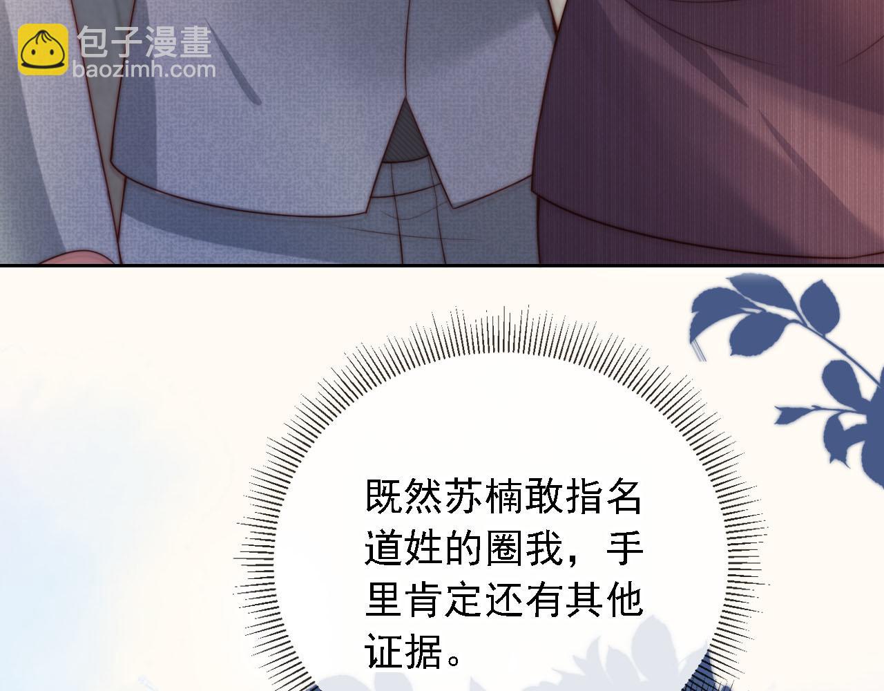 第10话 史上最快认怂(1/3)-第11话