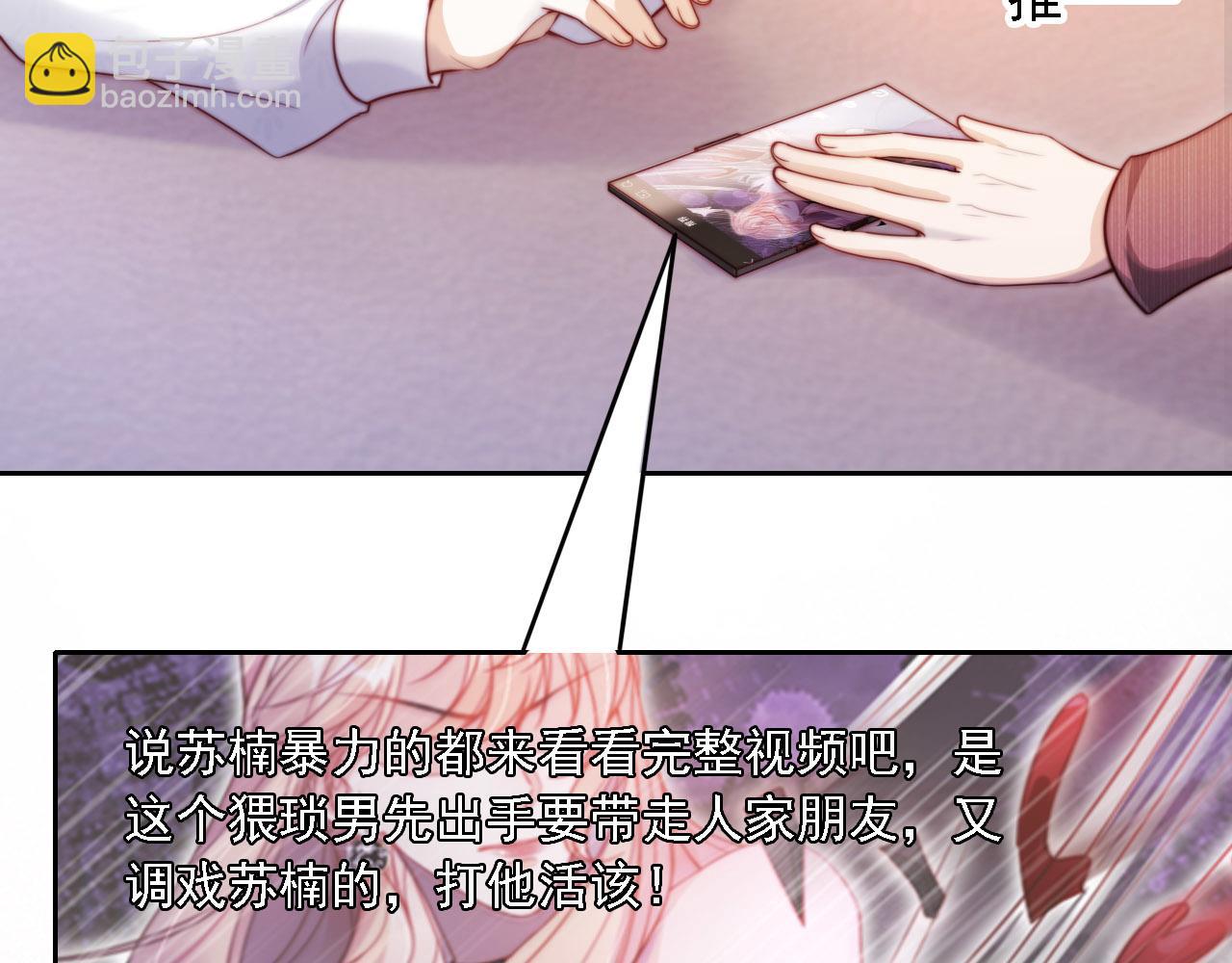 第10话 史上最快认怂(1/3)-第11话