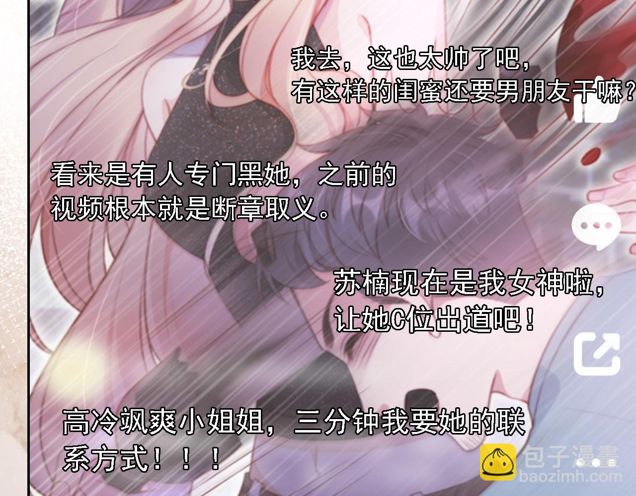 第10话 史上最快认怂(1/3)-第11话