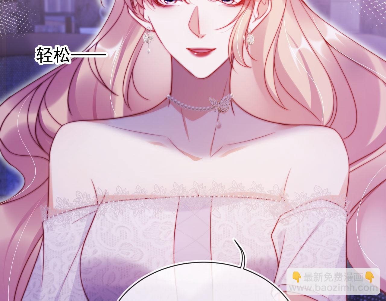 第12话 更胜一筹(1/3)-第13话