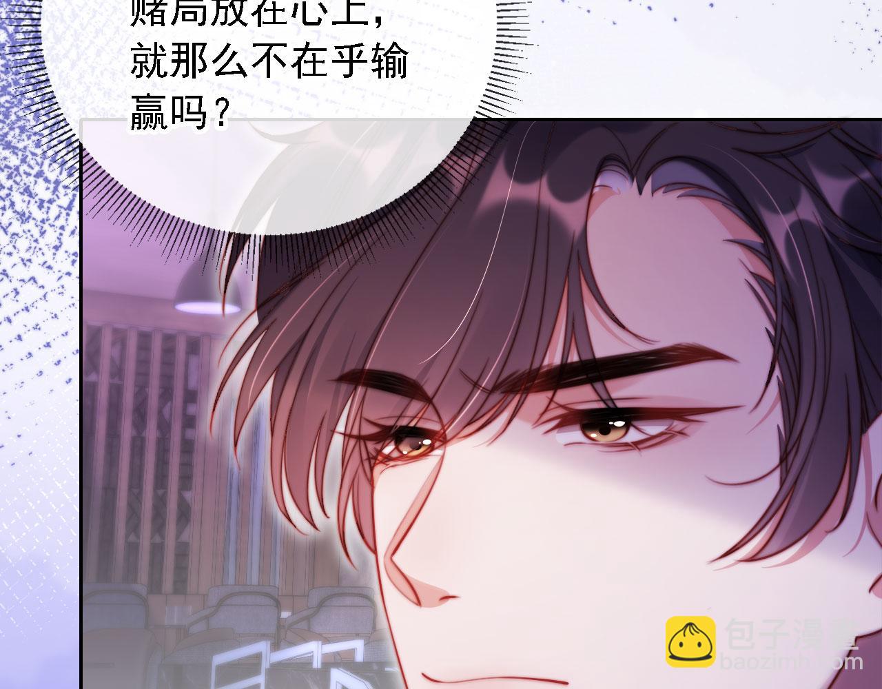 第12话 更胜一筹(1/3)-第13话