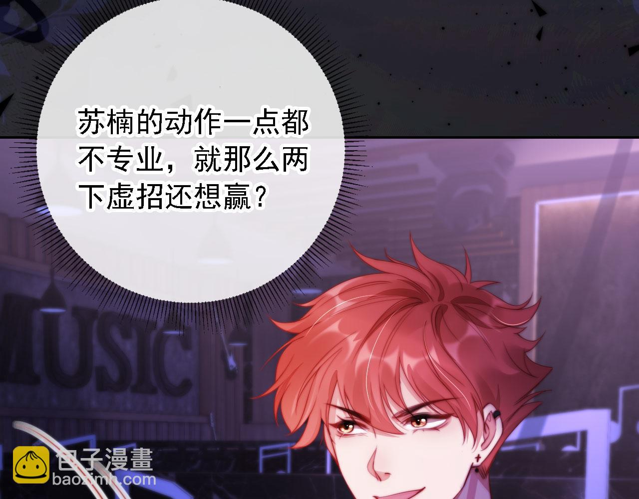 第12话 更胜一筹(1/3)-第13话