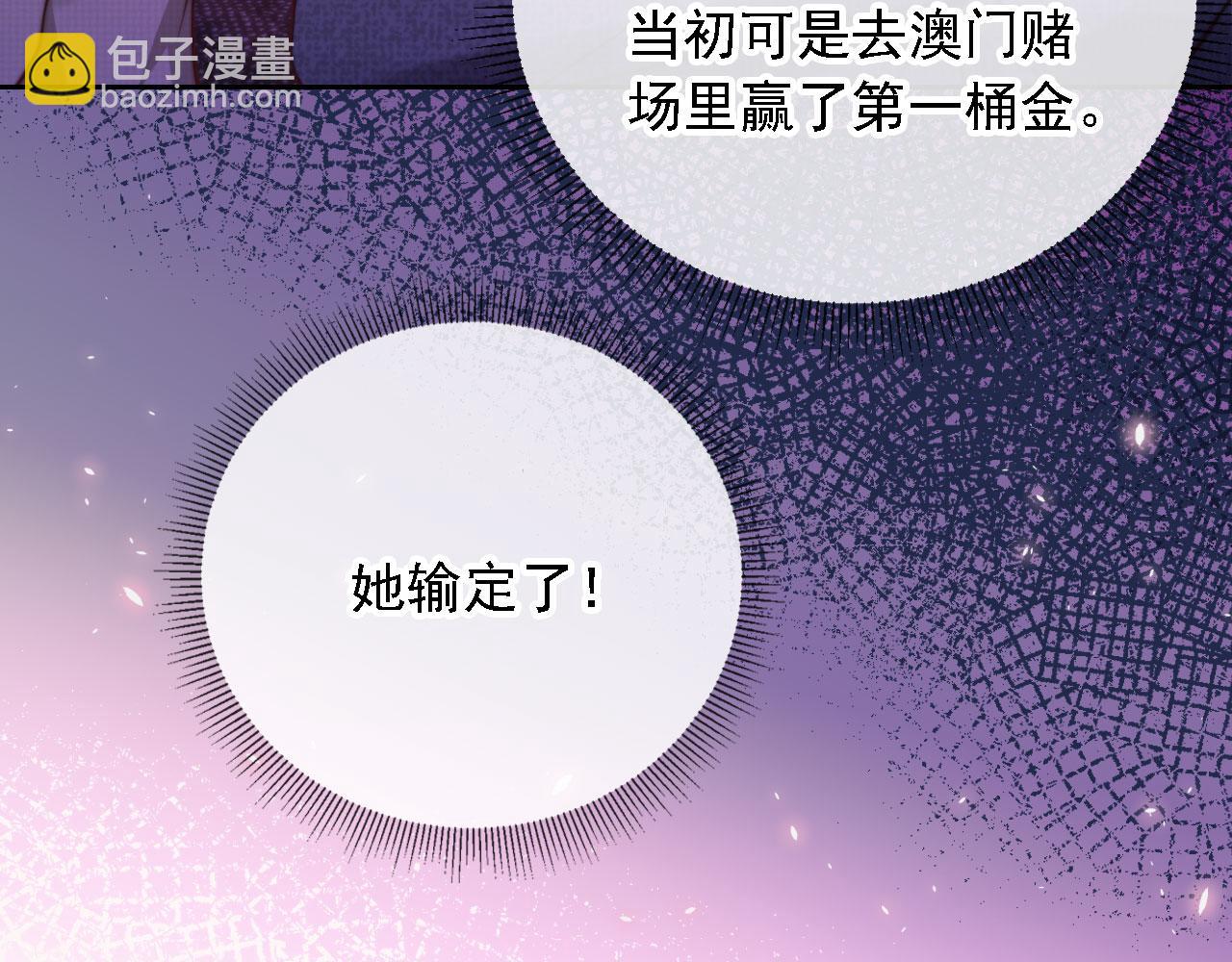 第12话 更胜一筹(1/3)-第13话