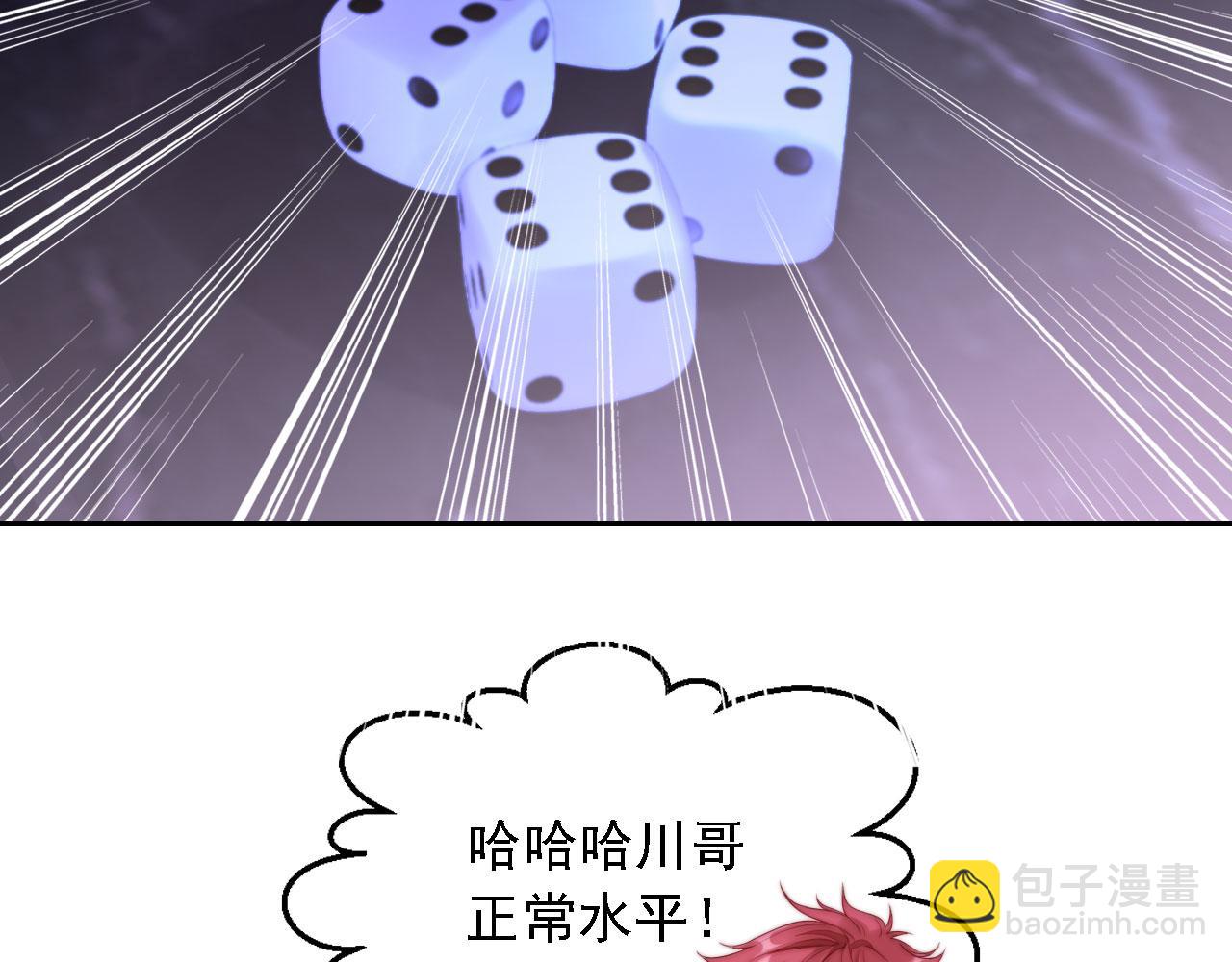 第12话 更胜一筹(1/3)-第13话