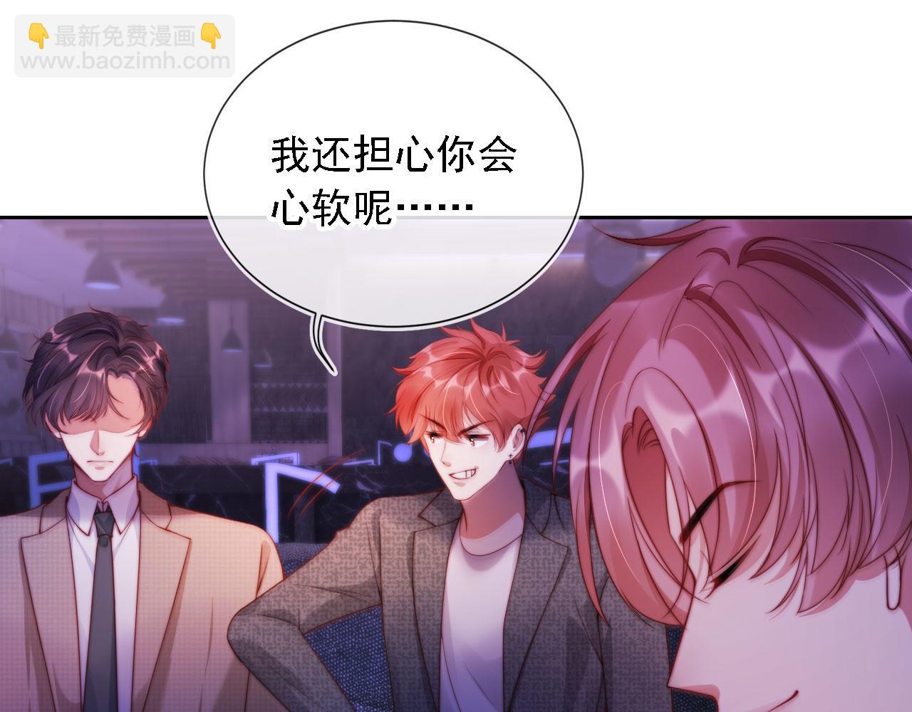 第12话 更胜一筹(1/3)-第13话