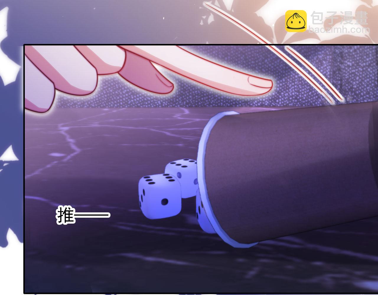 第12话 更胜一筹(1/3)-第13话