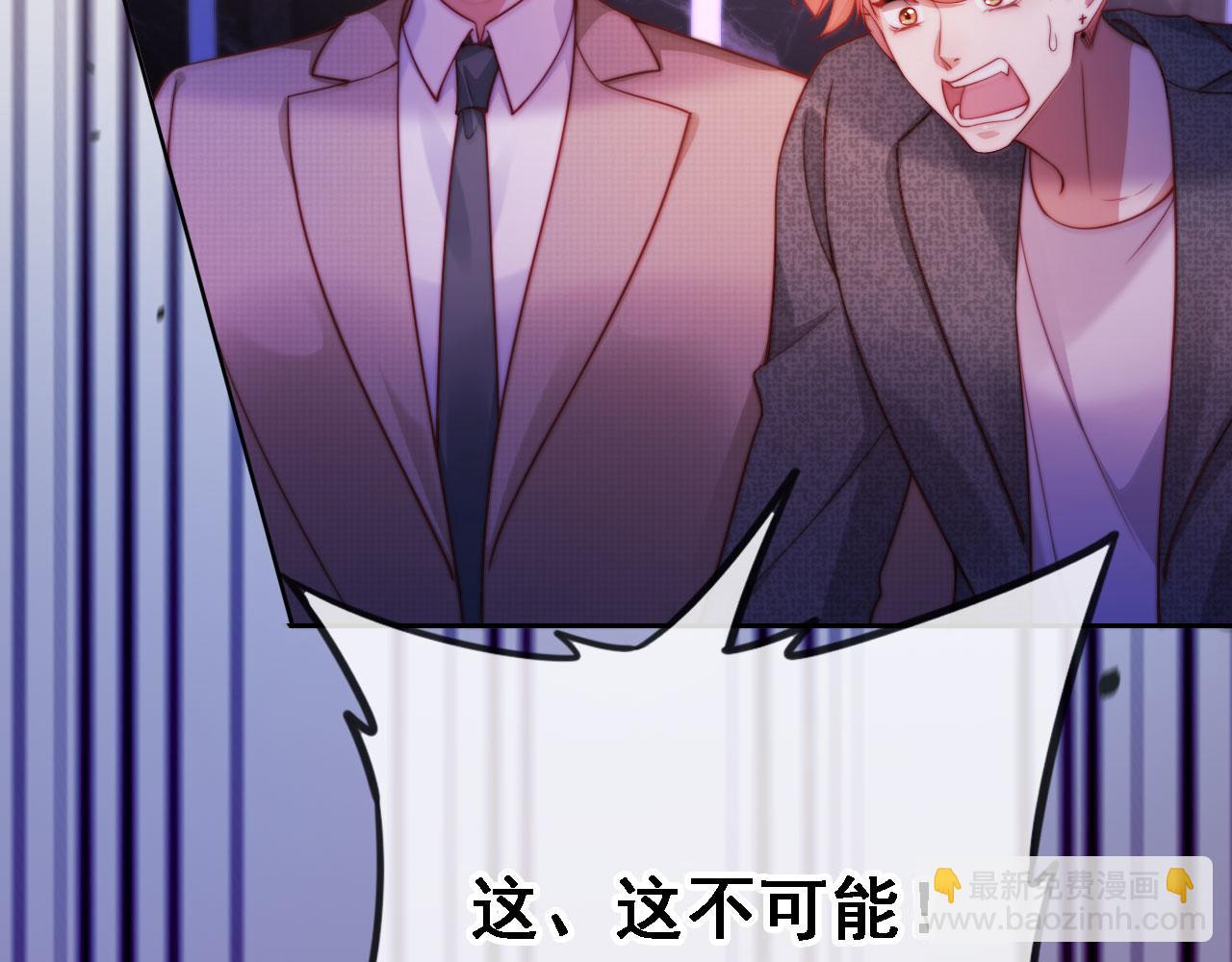 第12话 更胜一筹(1/3)-第13话