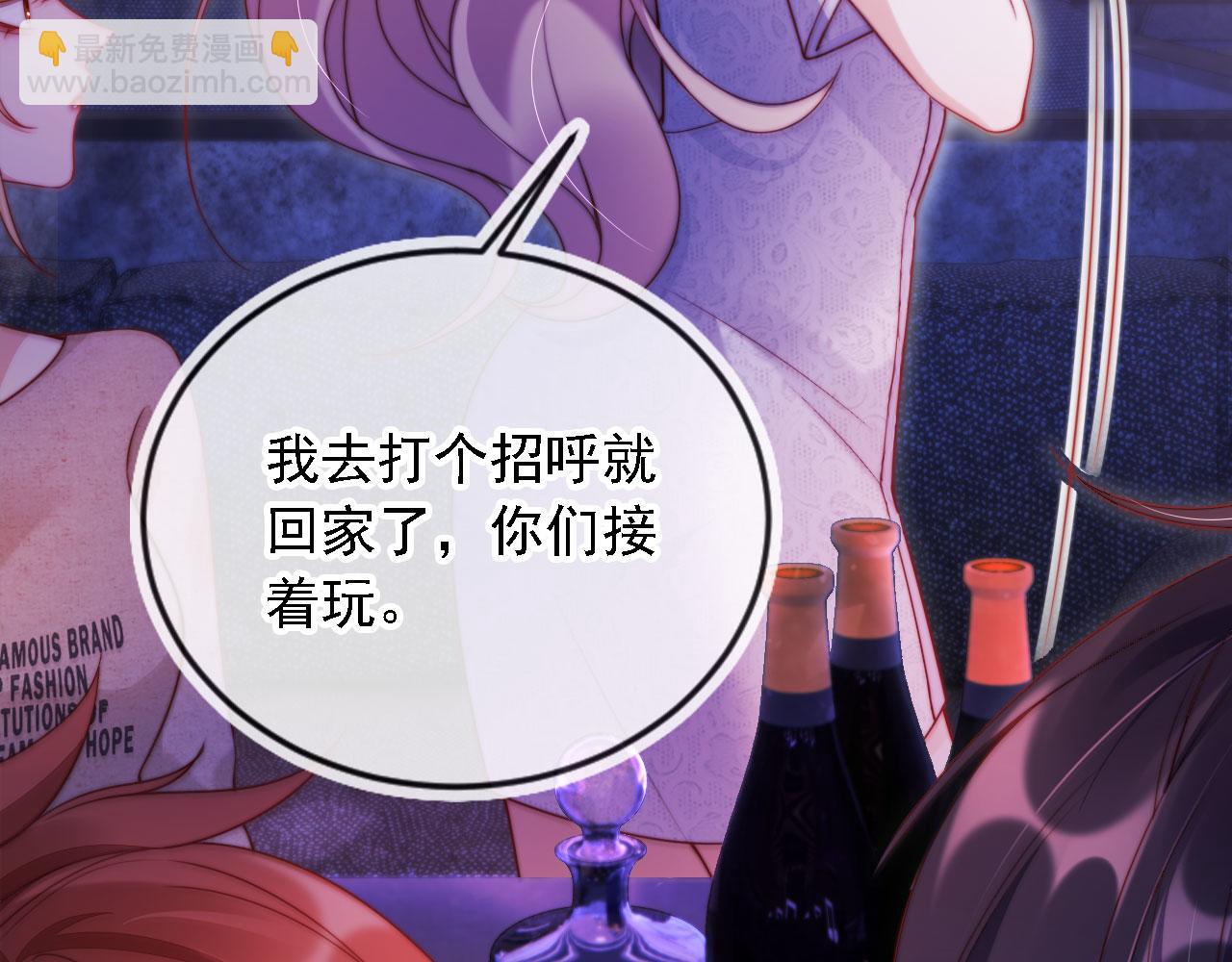 第12话 更胜一筹(1/3)-第13话