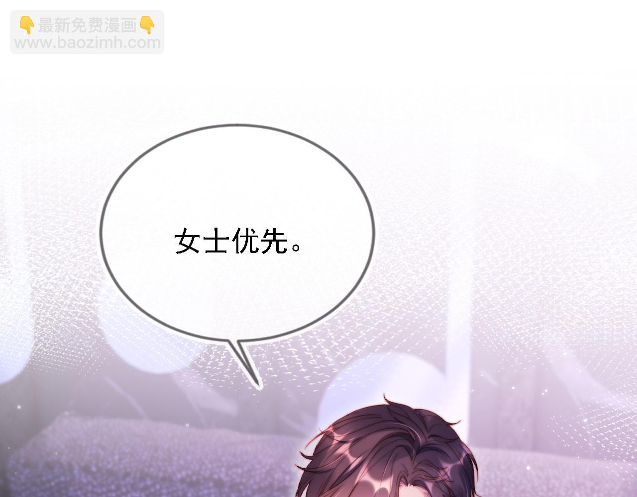 第12话 更胜一筹(1/3)-第13话