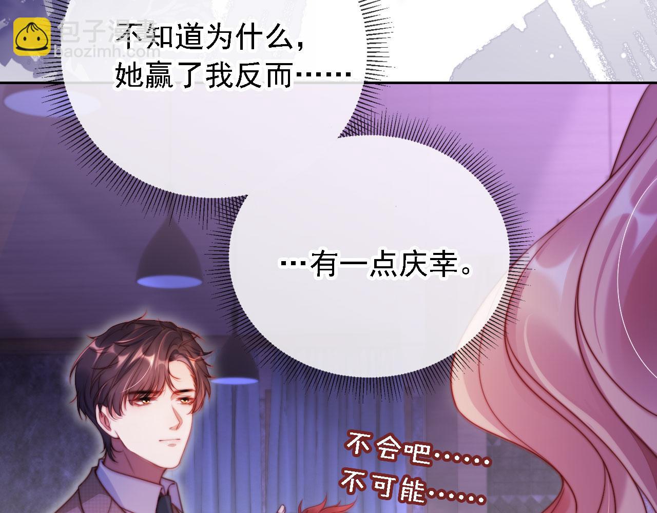 第12话 更胜一筹(1/3)-第13话