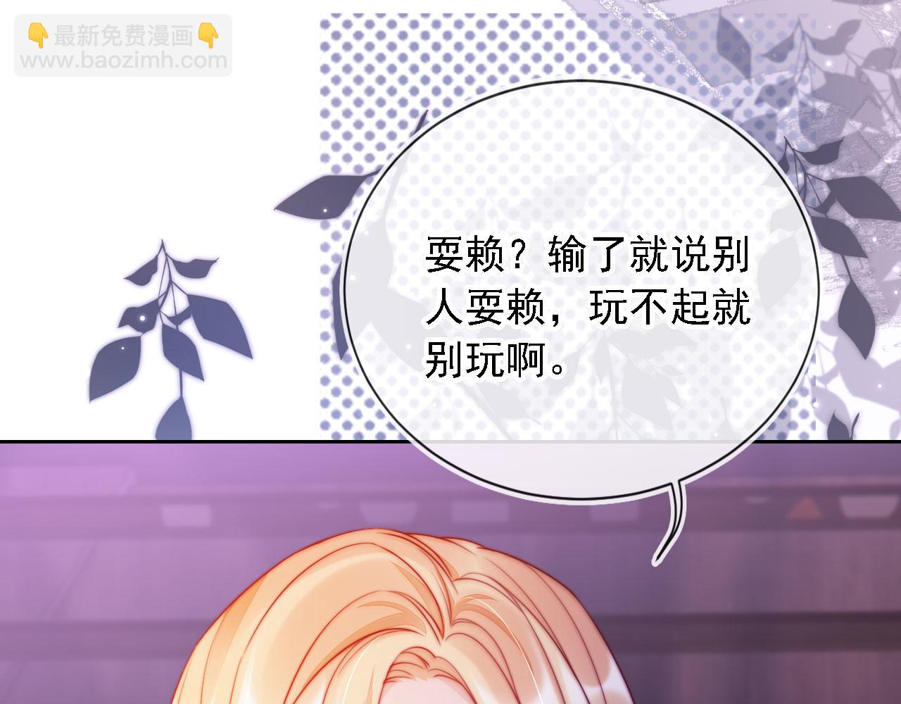 第12话 更胜一筹(1/3)-第13话