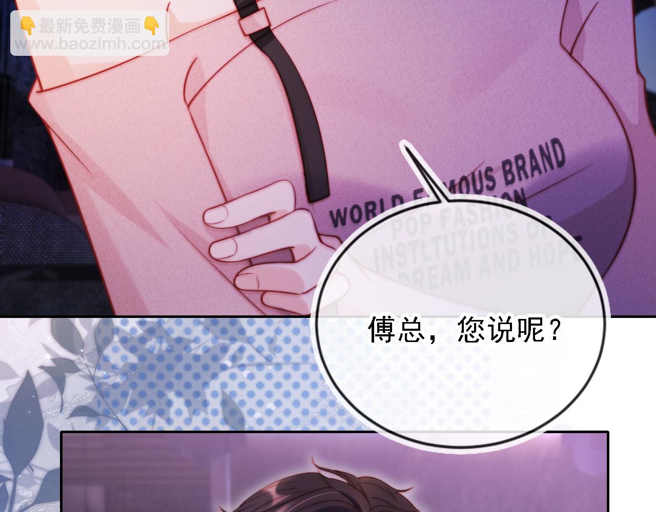 第12话 更胜一筹(1/3)-第13话