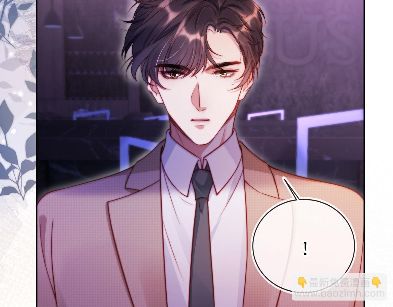 第12话 更胜一筹(1/3)-第13话