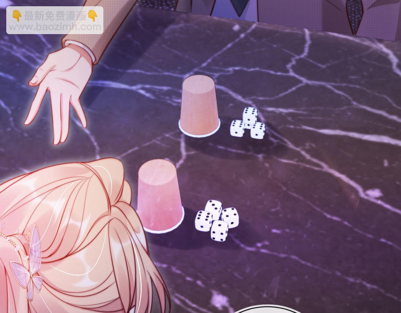 第12话 更胜一筹(1/3)-第13话