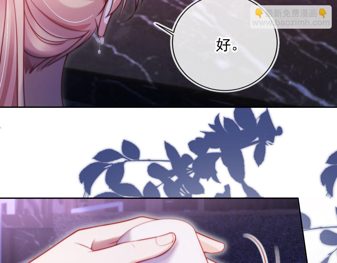 第12话 更胜一筹(1/3)-第13话