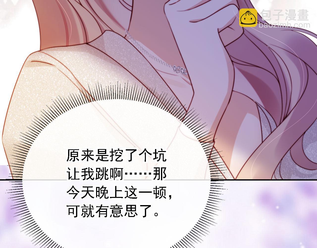 第14话 鸿门宴(1/3)-第15话