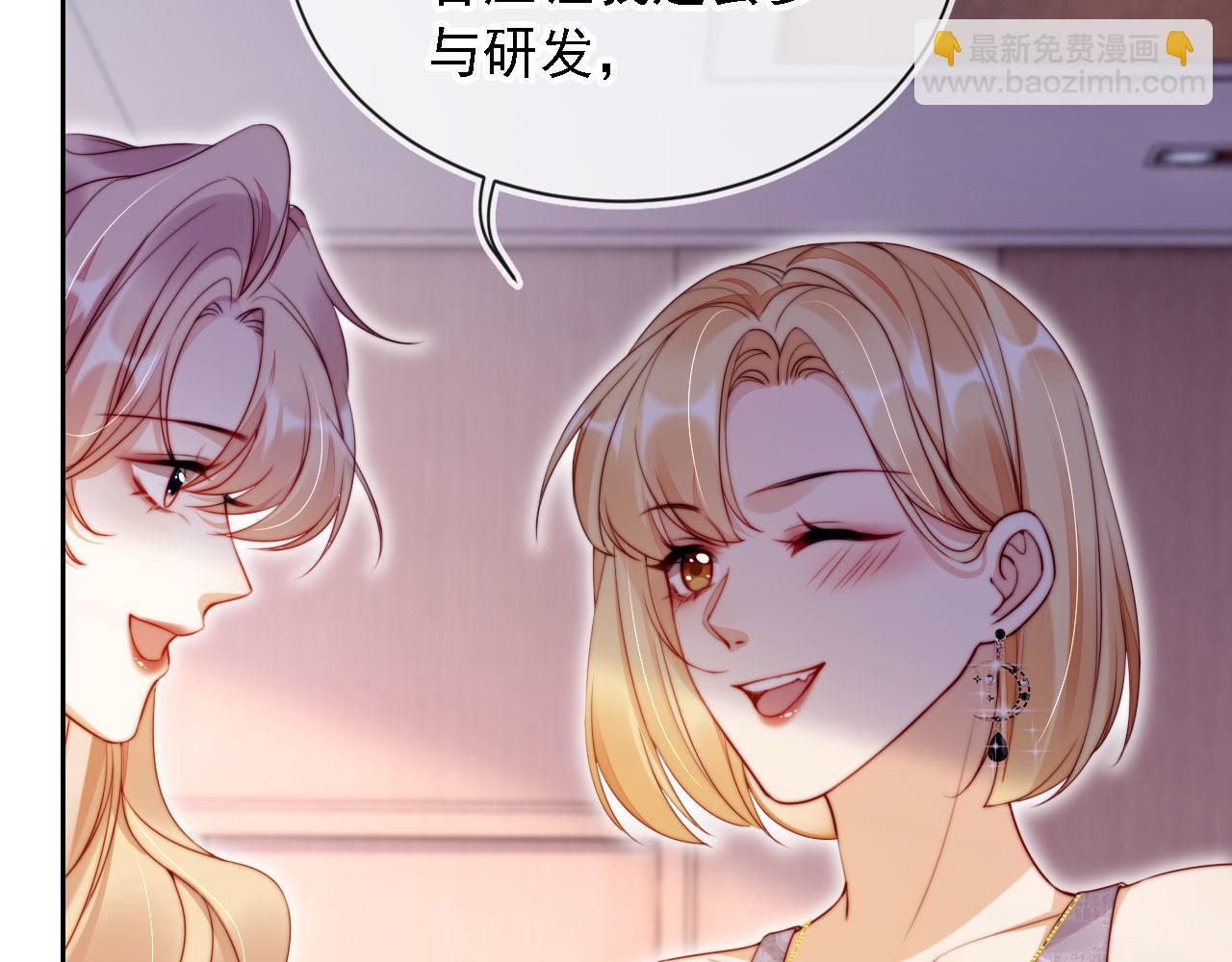 第14话 鸿门宴(1/3)-第15话