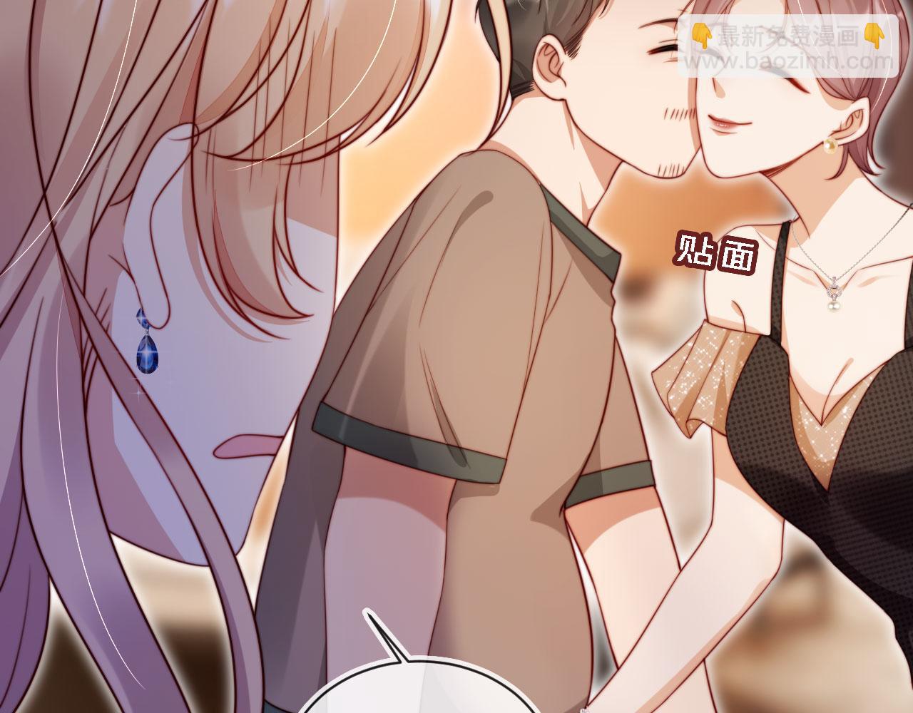 第14话 鸿门宴(1/3)-第15话