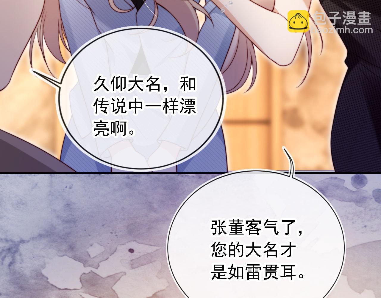 第14话 鸿门宴(1/3)-第15话