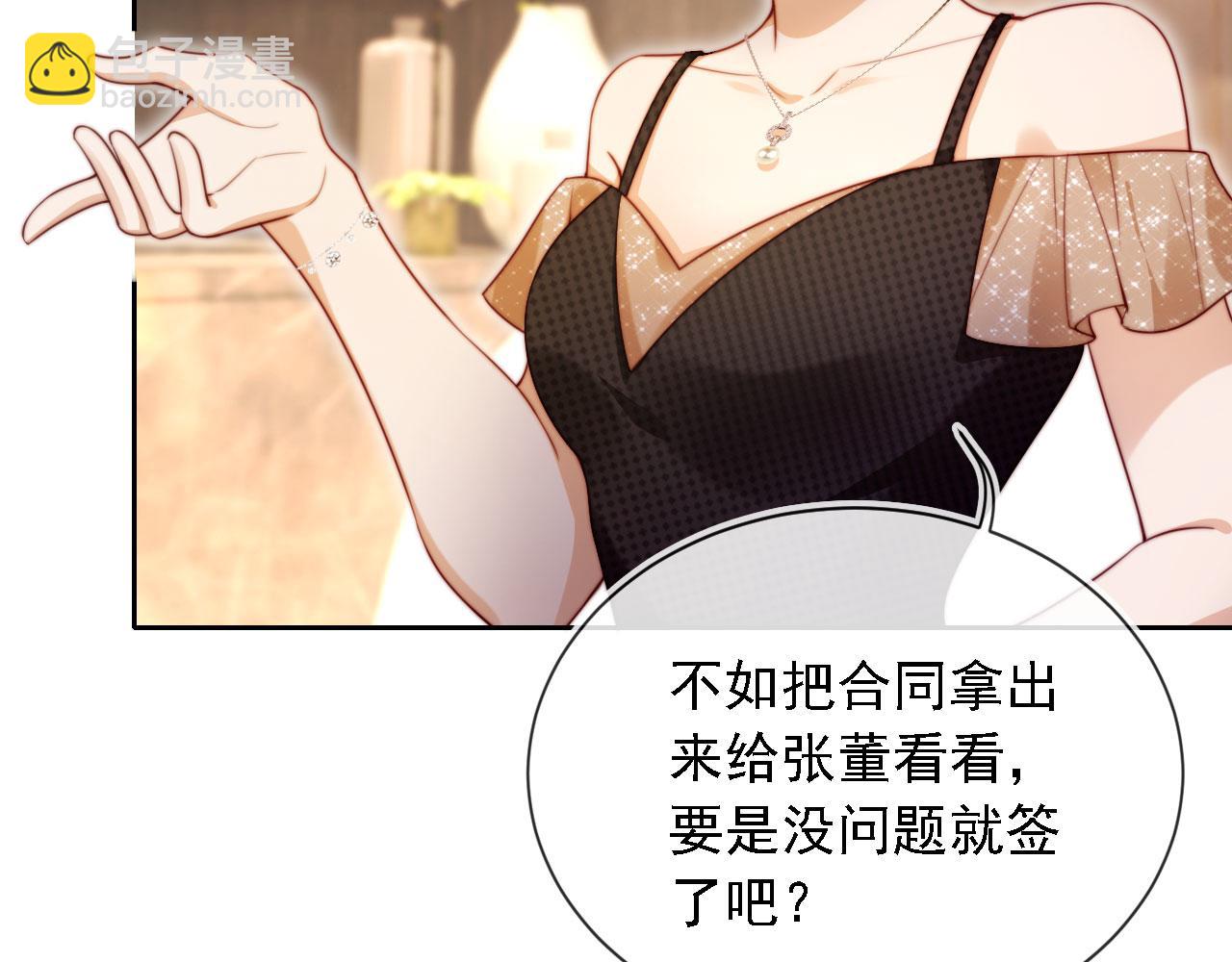 第14话 鸿门宴(1/3)-第15话