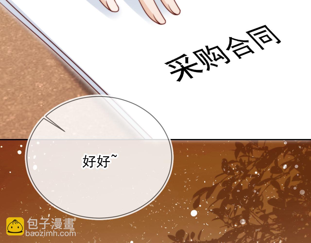 第14话 鸿门宴(1/3)-第15话