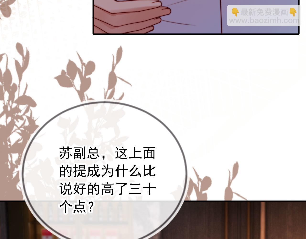 第14话 鸿门宴(1/3)-第15话