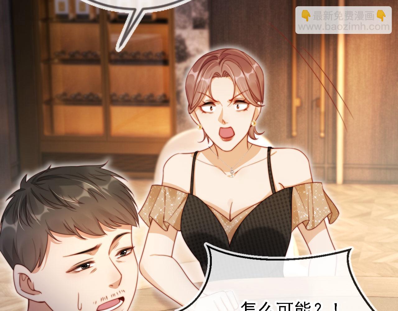 第14话 鸿门宴(1/3)-第15话