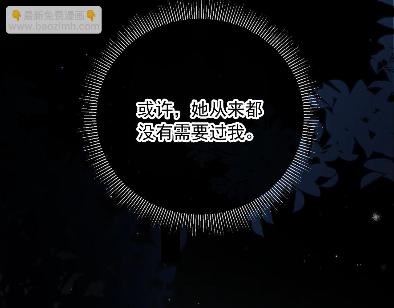 第16话 他急了(1/3)-第17话