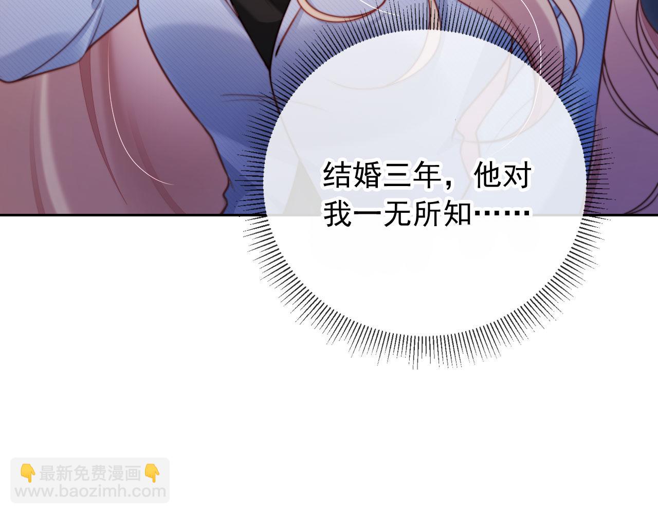 第16话 他急了(1/3)-第17话