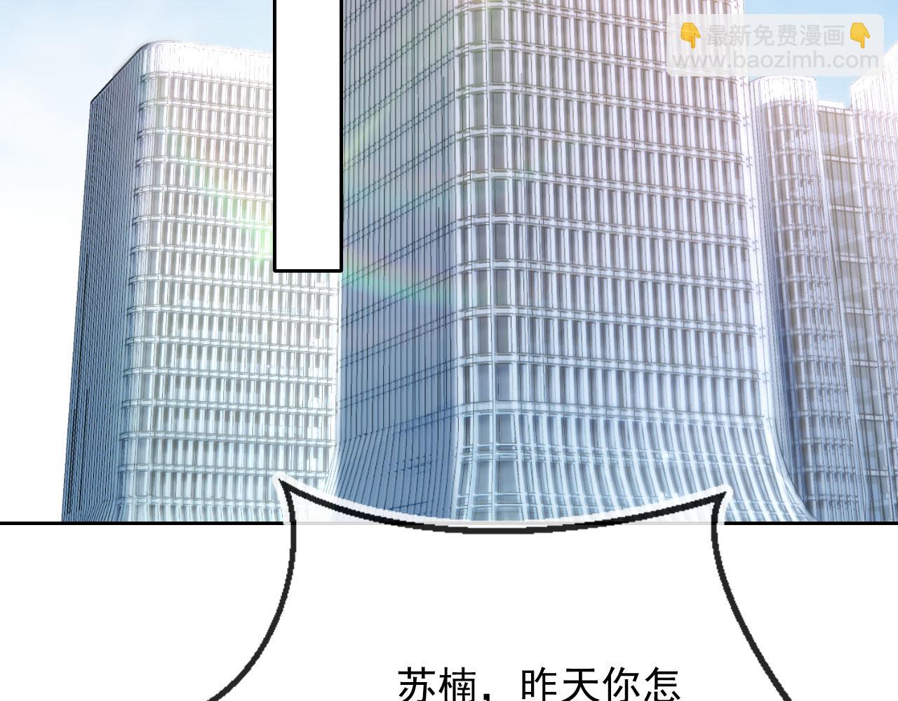 第16话 他急了(1/3)-第17话