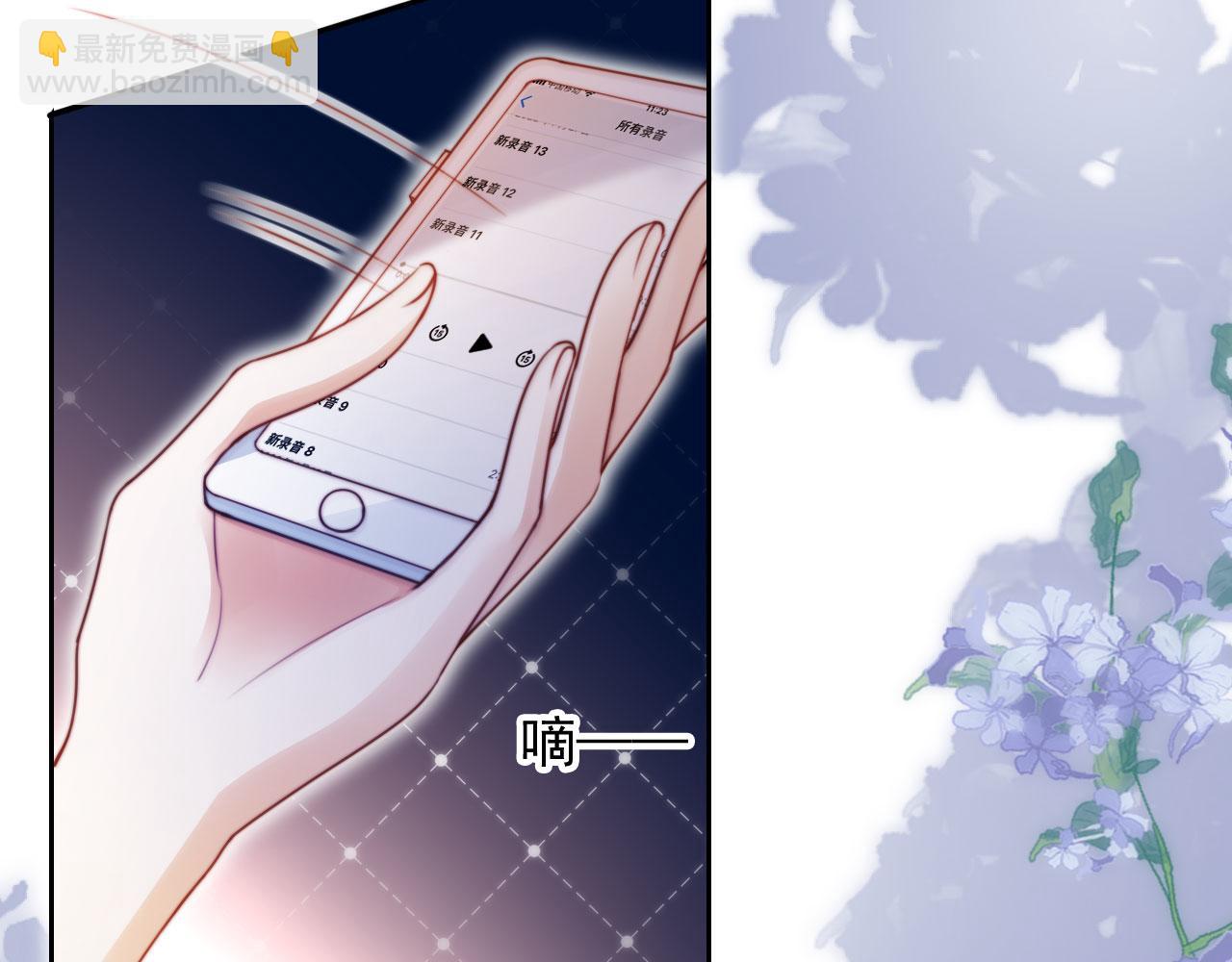 第16话 他急了(1/3)-第17话